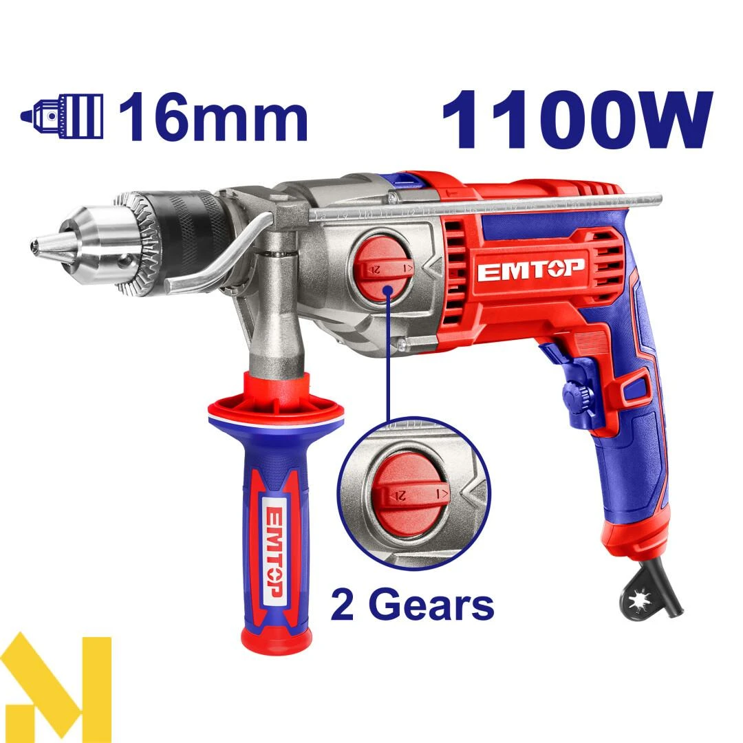 مقدح 2 جير 1100W ام توب